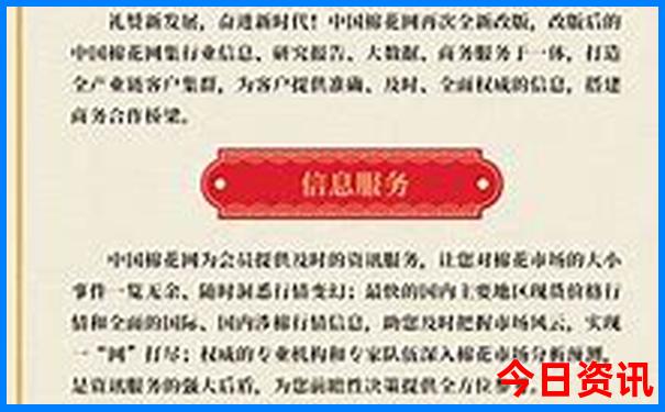 今日中国最热的城市